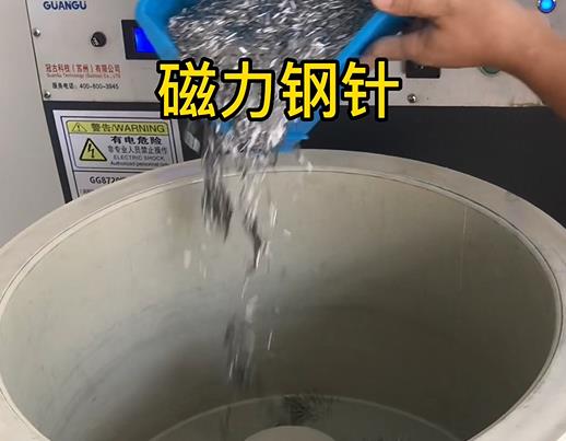 文教镇不锈钢箍用钢针