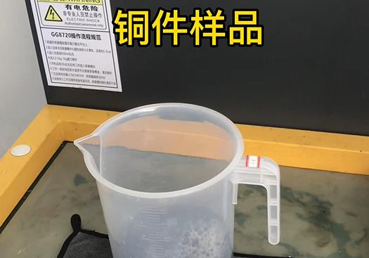 文教镇紫铜高频机配件样品